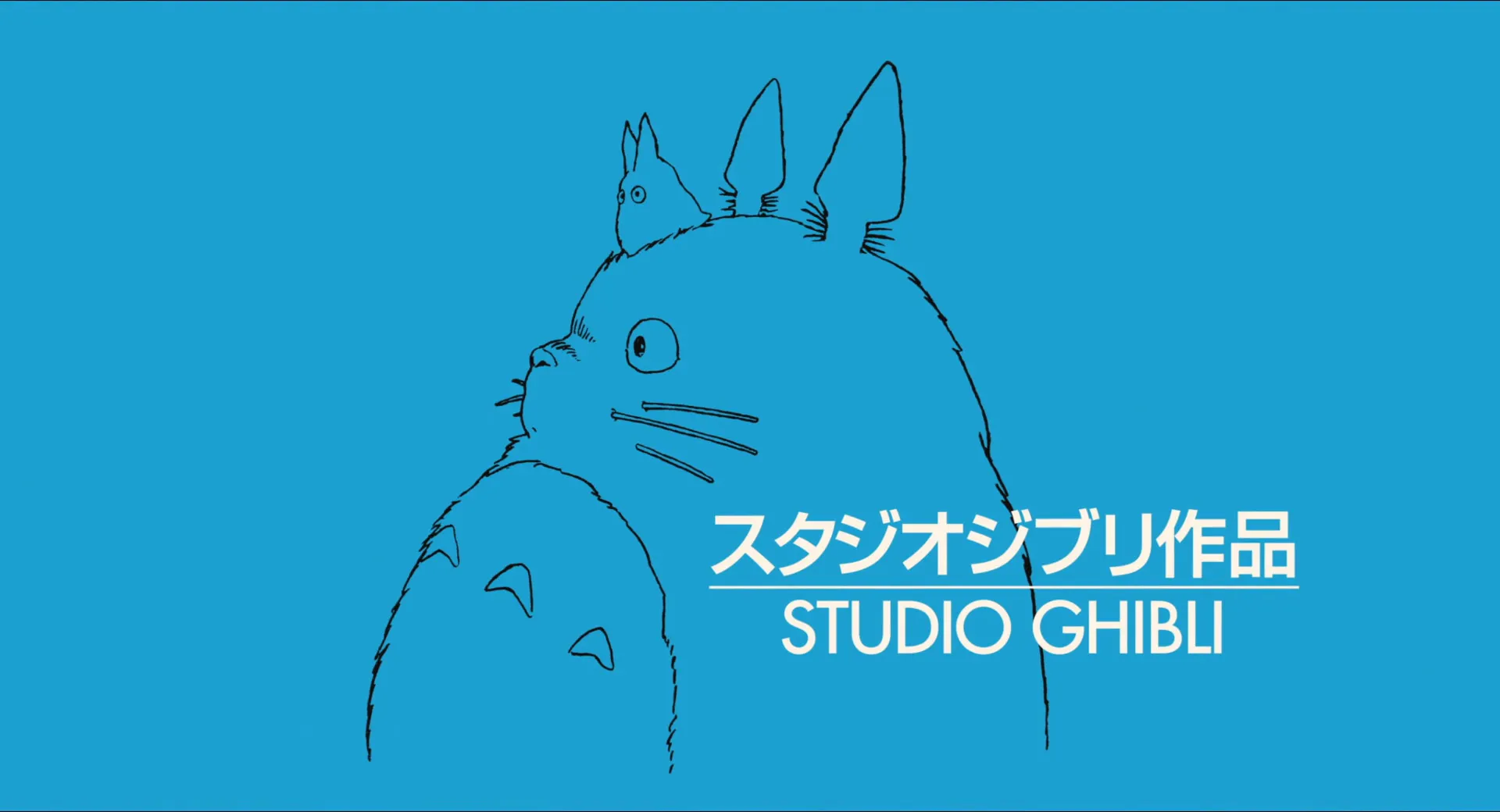 Logo tipo do estúdio Ghibli. Retirada do site oficial do estúdio.